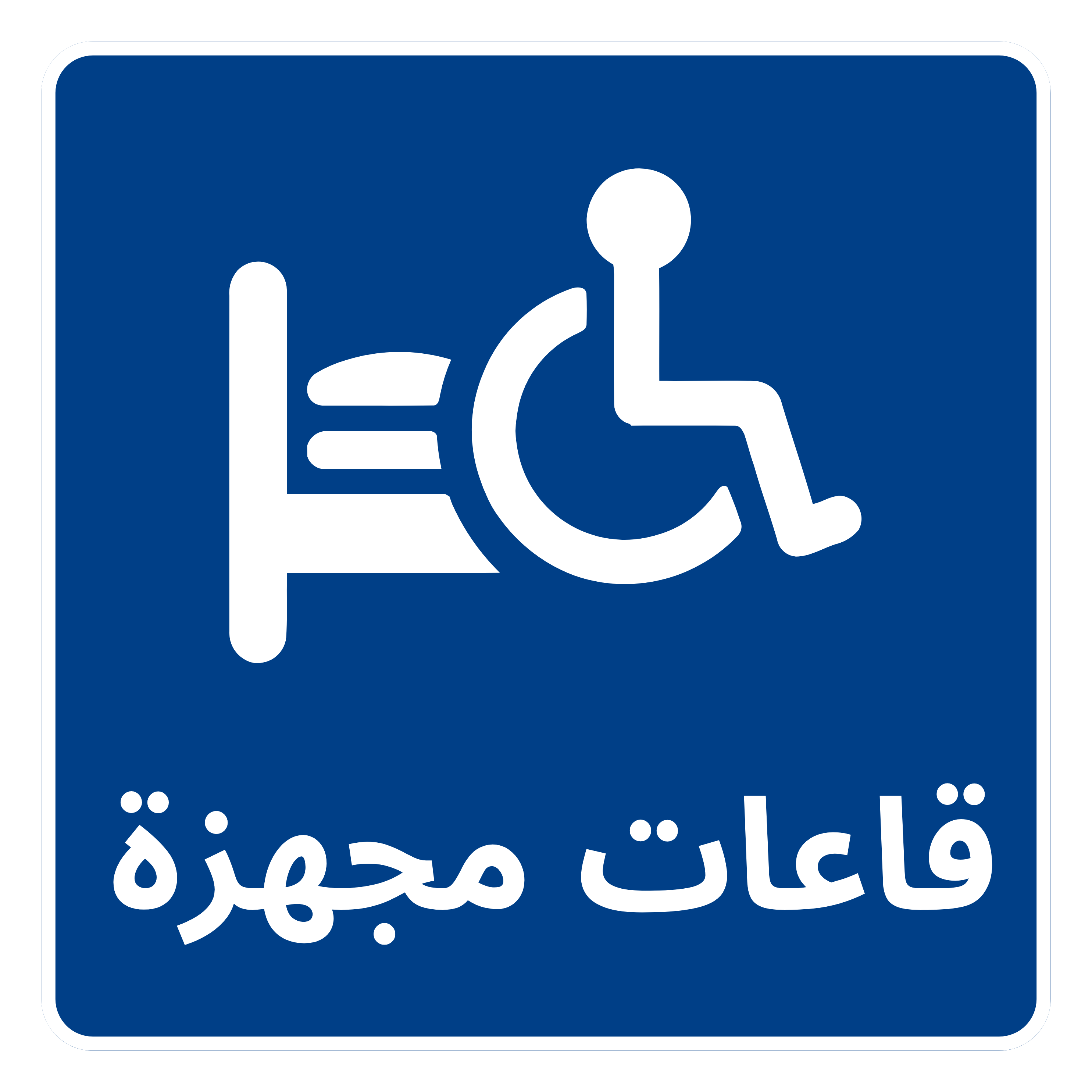 Accessible Rooms
